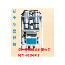 油脂加工機(jī)械與無線體溫監(jiān)測器 現(xiàn)代農(nóng)業(yè)的多維發(fā)展